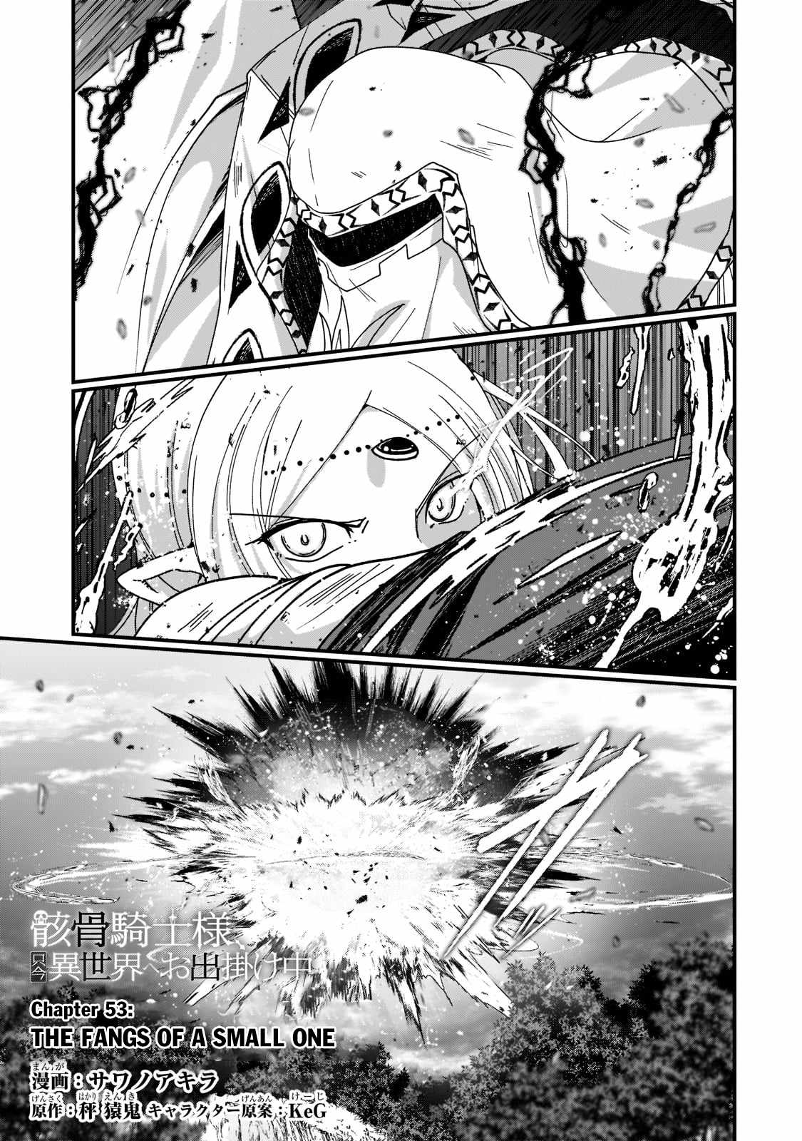 Skeleton Knight in Another World Chapter 53 2